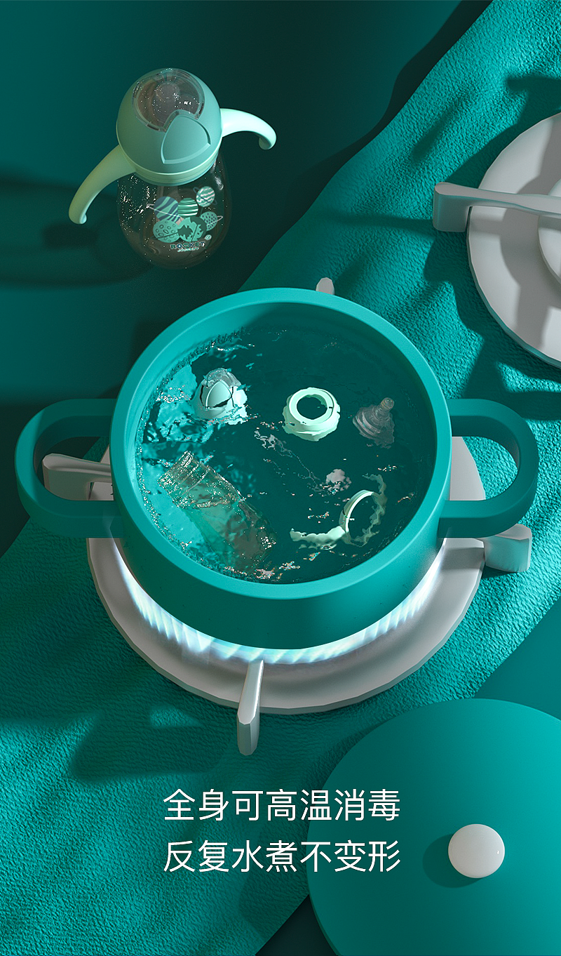 亲多奶瓶、奶粉盒的详情设计