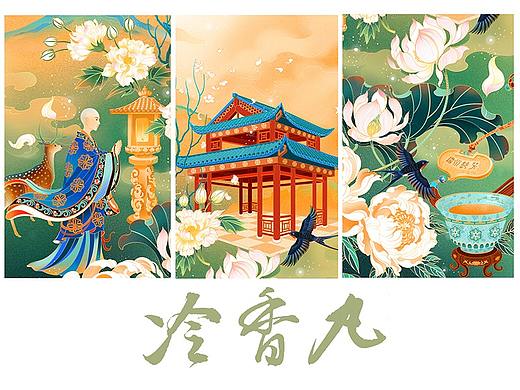 红楼梦插画 ——《冷香丸》