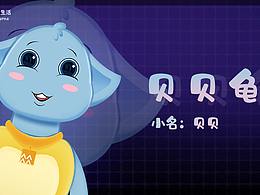 華潤萬象生活ip設(shè)計