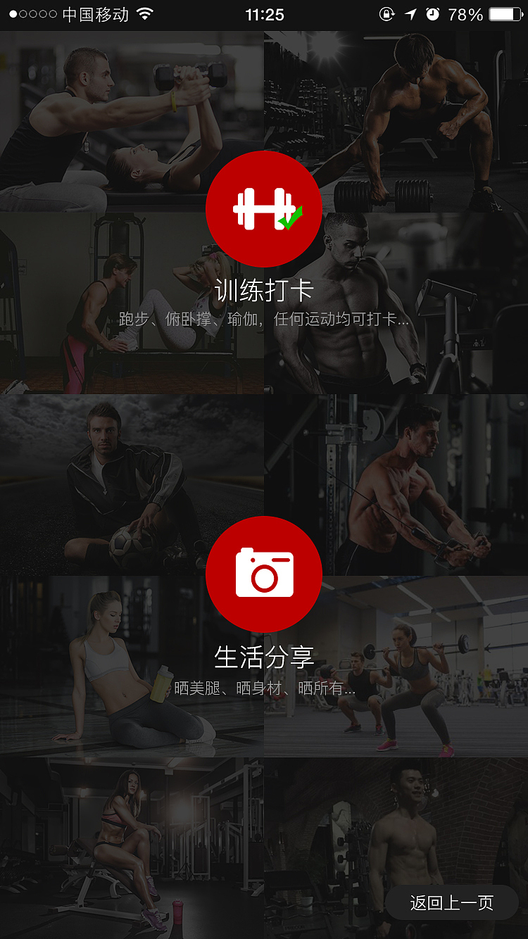 Burning（图ZNzQyNzI3OTI=） - APP界面 - 站酷设计师这个姑娘有点冷原创素材 - 站酷ZCOOL