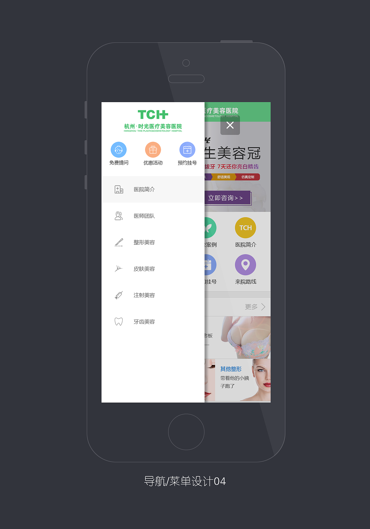 UI设计—快捷导航/下拉菜单（图ZNzQ5OTU2ODA=） - 移动端网页 - 站酷设计师浅水愚原创素材 - 站酷ZCOOL