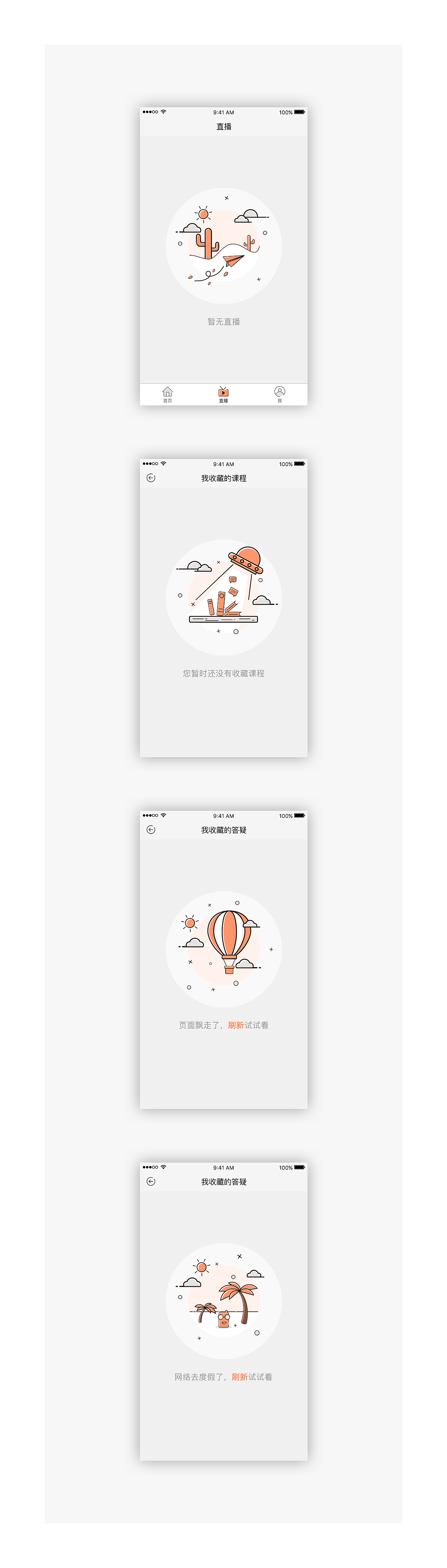outline（图ZODg1NzU3MTY=） - 图标 - 站酷设计师甜甜田田原创素材 - 站酷ZCOOL