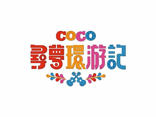 字