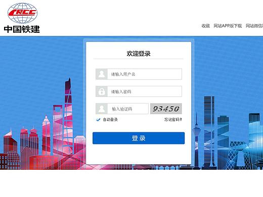 OA系统