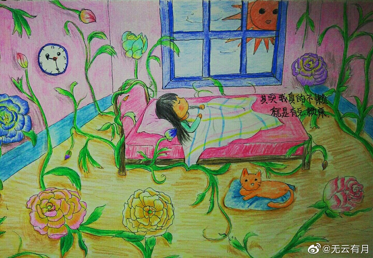 我喜欢独行旅途