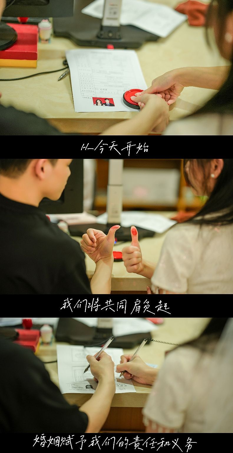 领证跟拍民政局篇|见证幸福