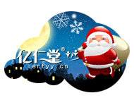 圣诞节配图190不限(去框去树版)