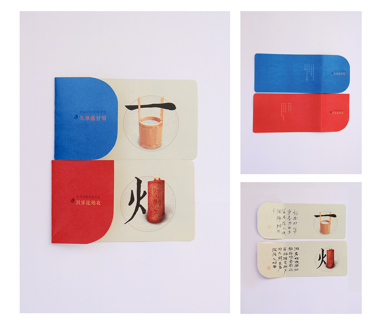 《中国传统民间文化系列公益广告》吉首大学 左文婷 #青春答卷2015#（图ZMzg0OTE4MDA=） - 海报 - 站酷设计师左文婷_winnie原创素材 - 站酷ZCOOL
