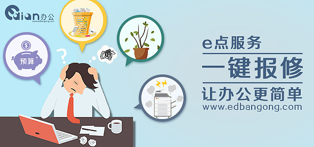 门户网站页面（图ZOTE4NjMyNDg=） - 企业官网 - 站酷设计师TANGSY原创素材 - 站酷ZCOOL