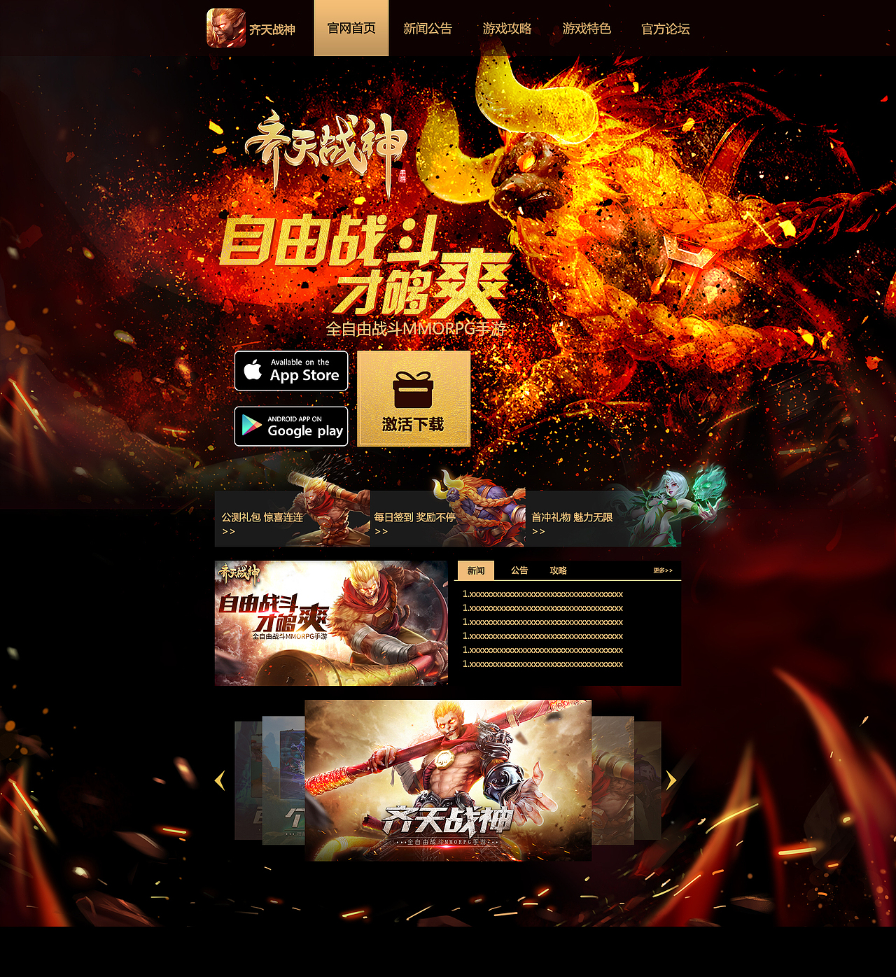 网页练习_20171019