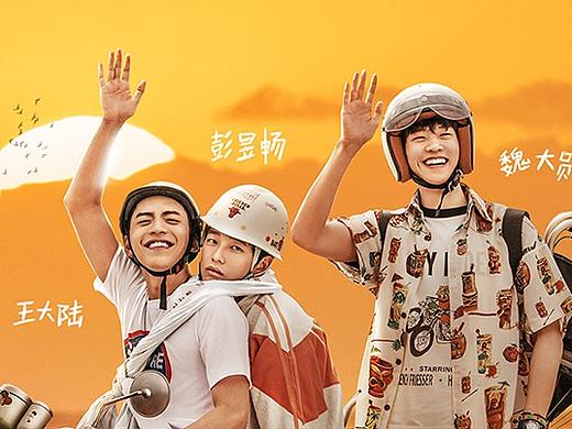 《小小的愿望》原创海报设计