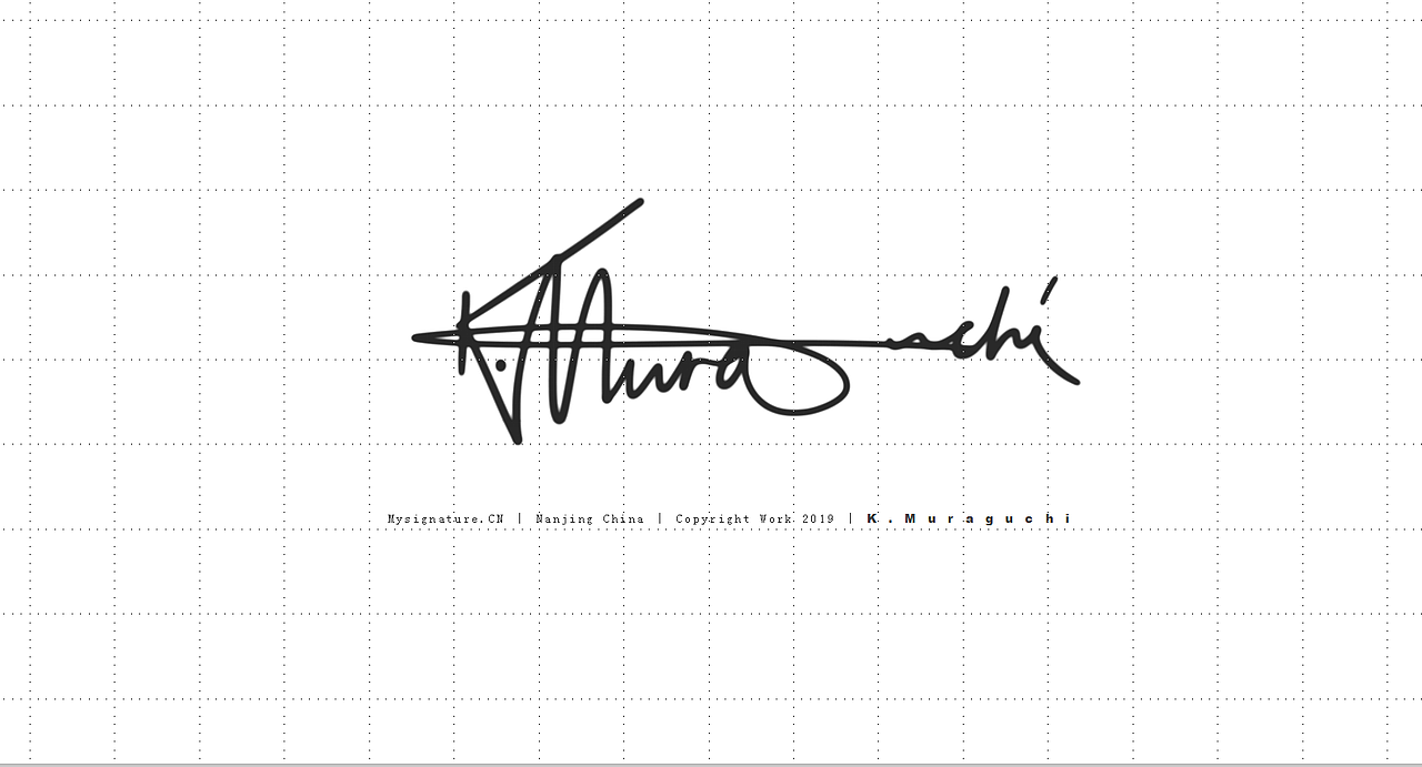 艺术签名丨造型签名丨意象签名设计丨个性签名丨艺术签