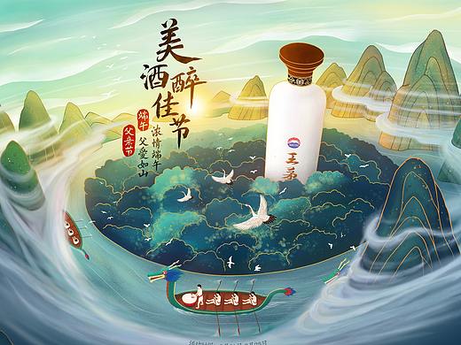 端午