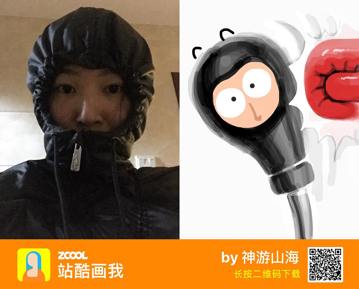站酷画我作品集（图ZMjU4MTM2MTY4） - 其他动漫 - 站酷设计师神游山海原创素材 - 站酷ZCOOL