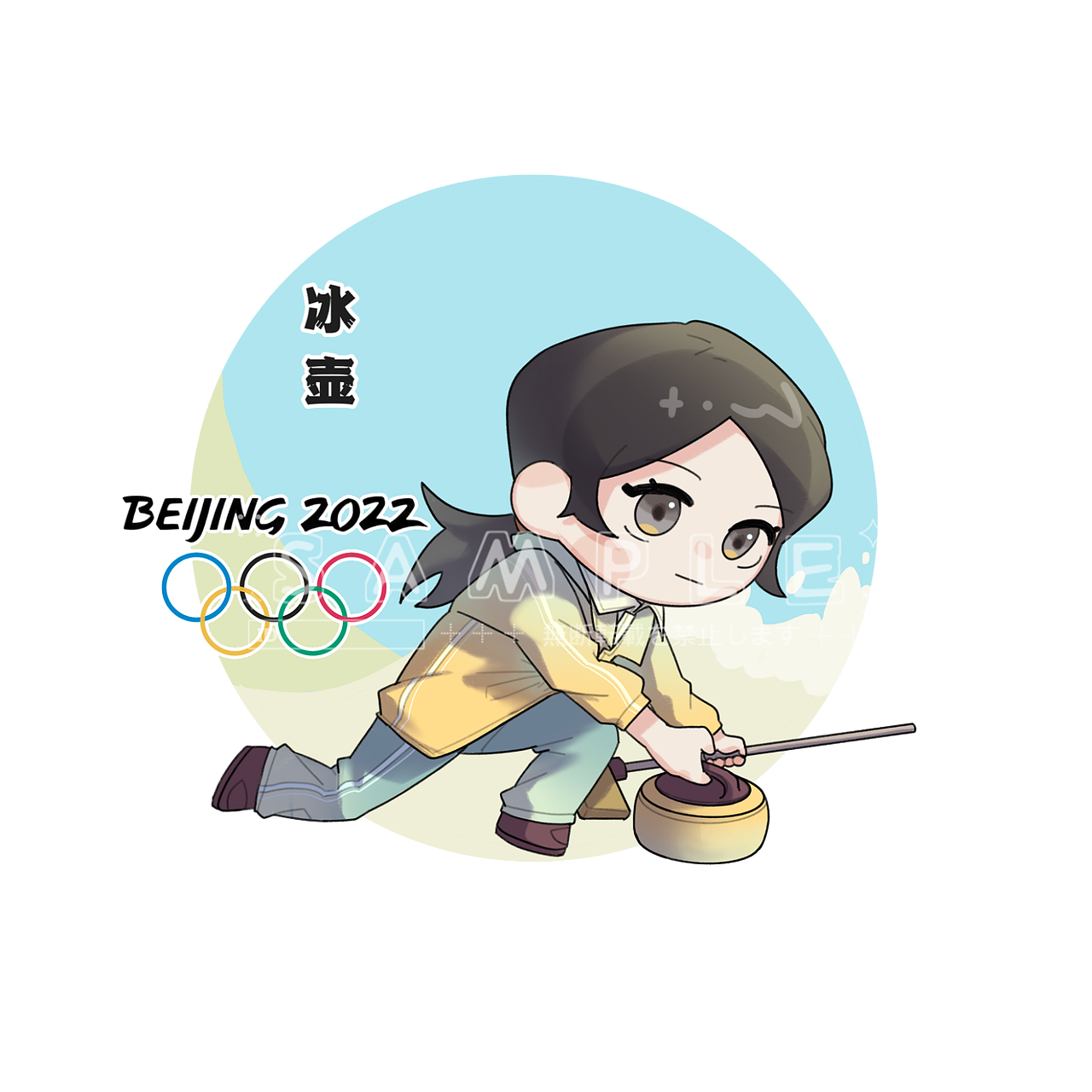 冬奥·冰雪（图ZMjc0NjY3ODgw） - 图案 - 站酷设计师焦糖毛毛绒原创素材 - 站酷ZCOOL