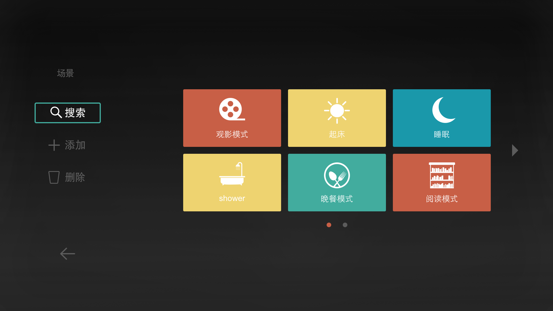 电视UI App设计|UI|APP interface|石阿哥_Original作品-站酷ZCOOL