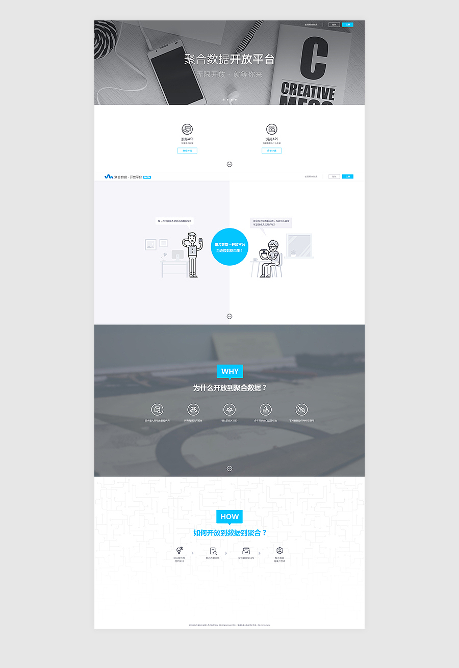 2015-2016WEB作品集（图ZNzYzNjMwMzI=） - 企业官网 - 站酷设计师小猫筒子原创素材 - 站酷ZCOOL