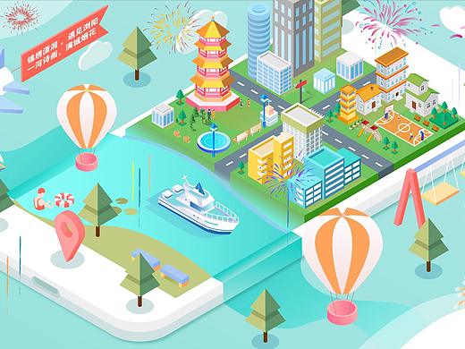 《浏念》旅游APP