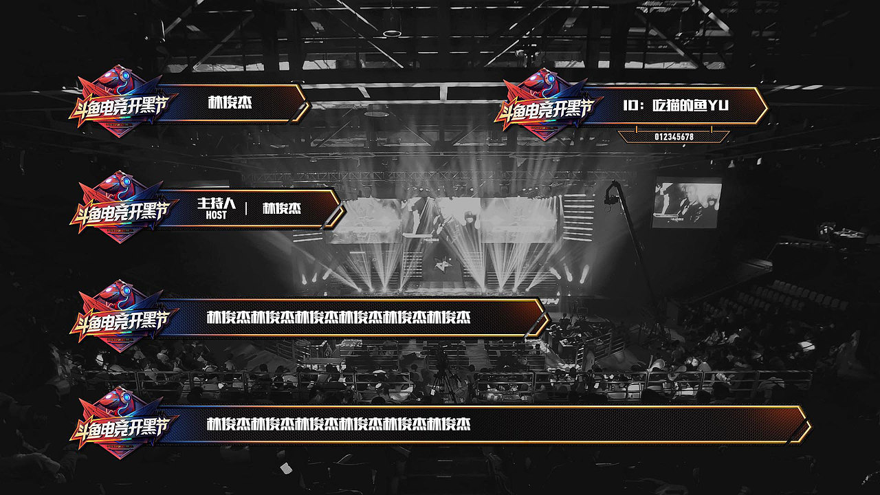 2018-2020部分赛事直播包装