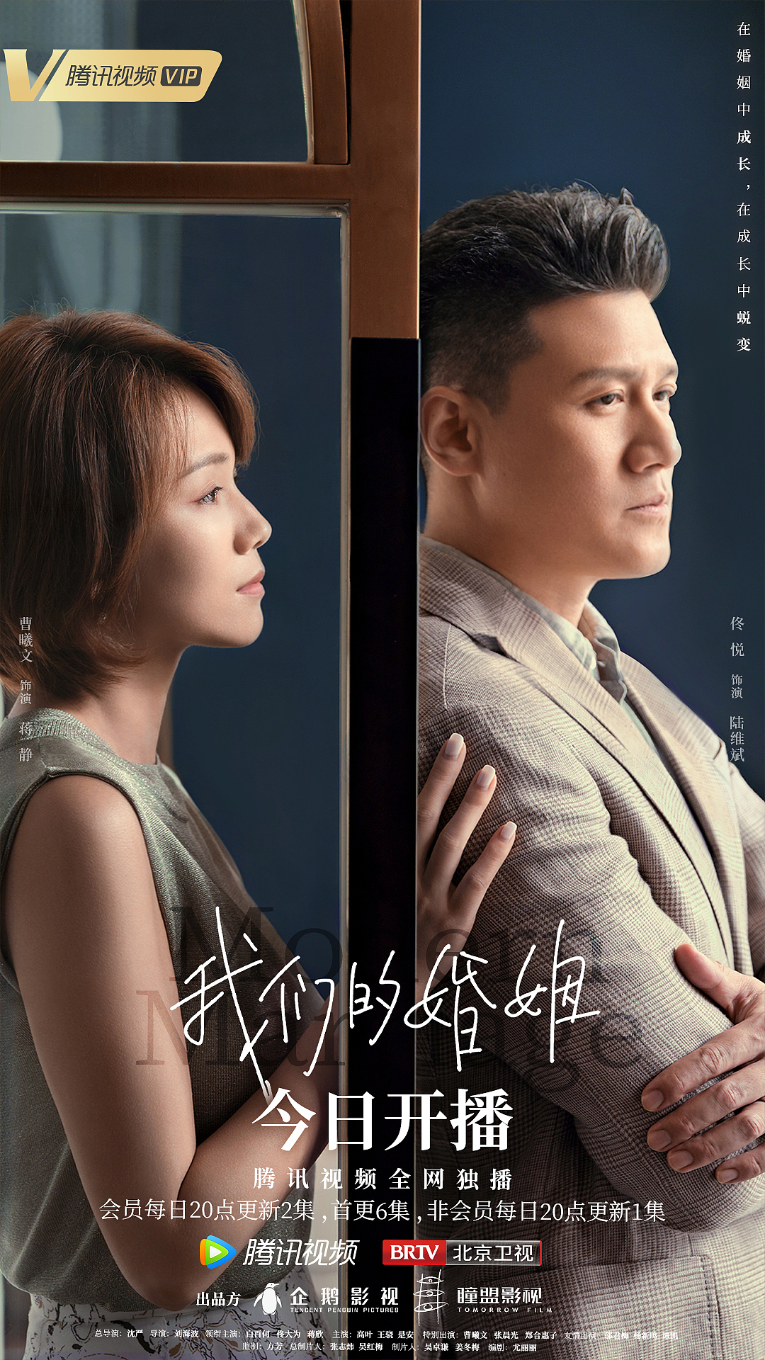 《我们的婚姻》海报（图ZMjkwOTE0NDQ4） - 人像摄影 - 站酷设计师之南ZN原创素材 - 站酷ZCOOL