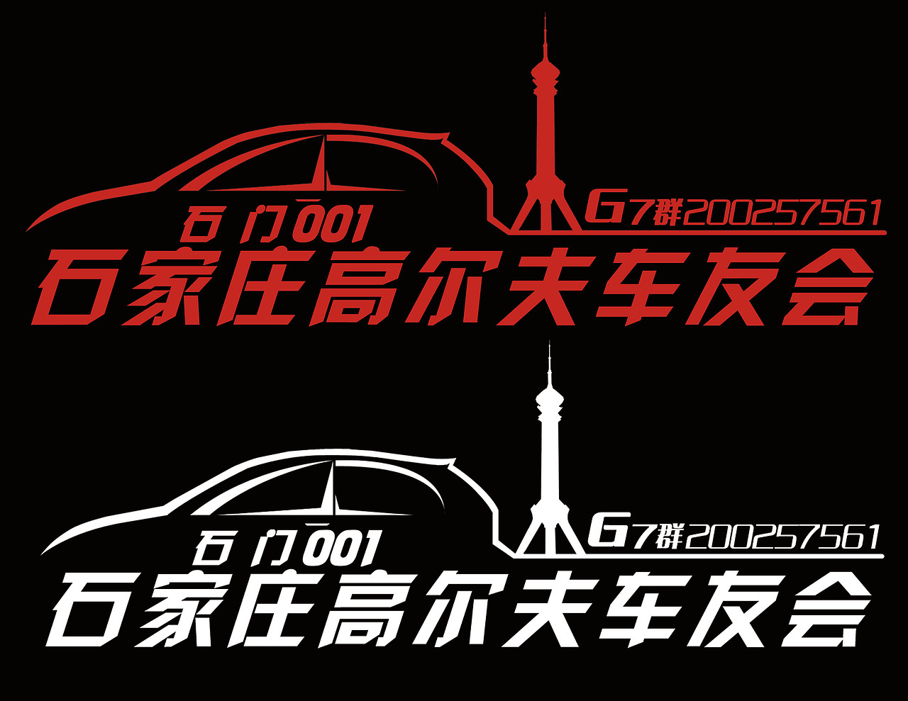 车贴（图ZMzQzOTc1MDg=） - 图案 - 站酷设计师dunbuu原创素材 - 站酷ZCOOL