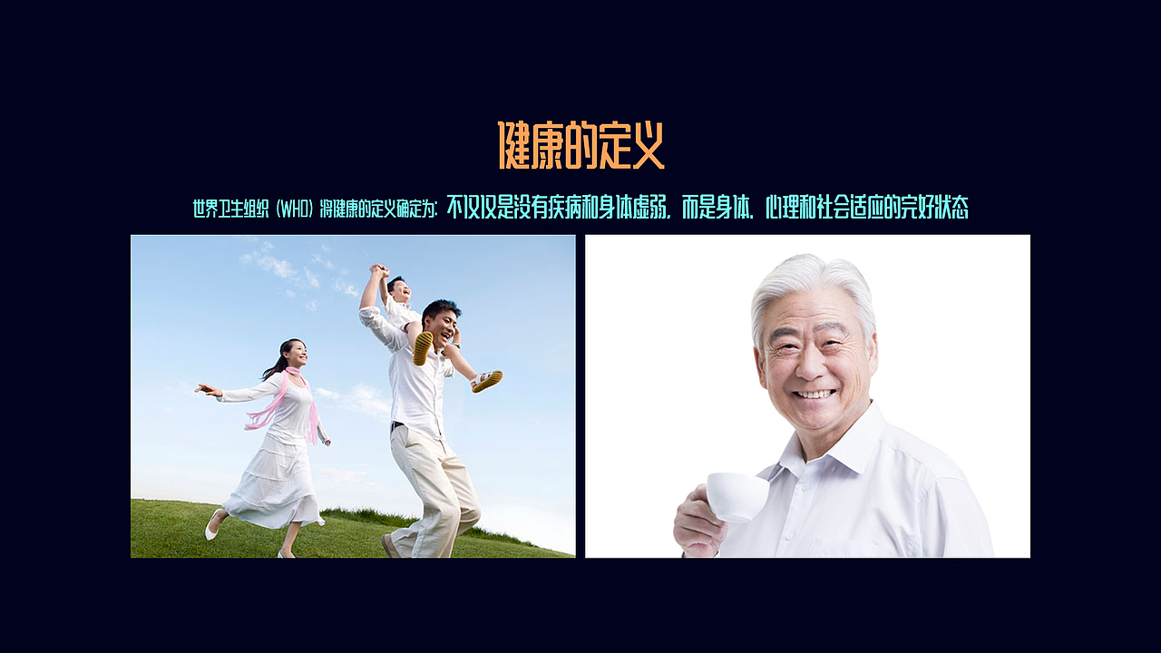 PPT（图ZMTA0MTM1MDA0） - PPT/Keynote - 站酷设计师jack__原创素材 - 站酷ZCOOL