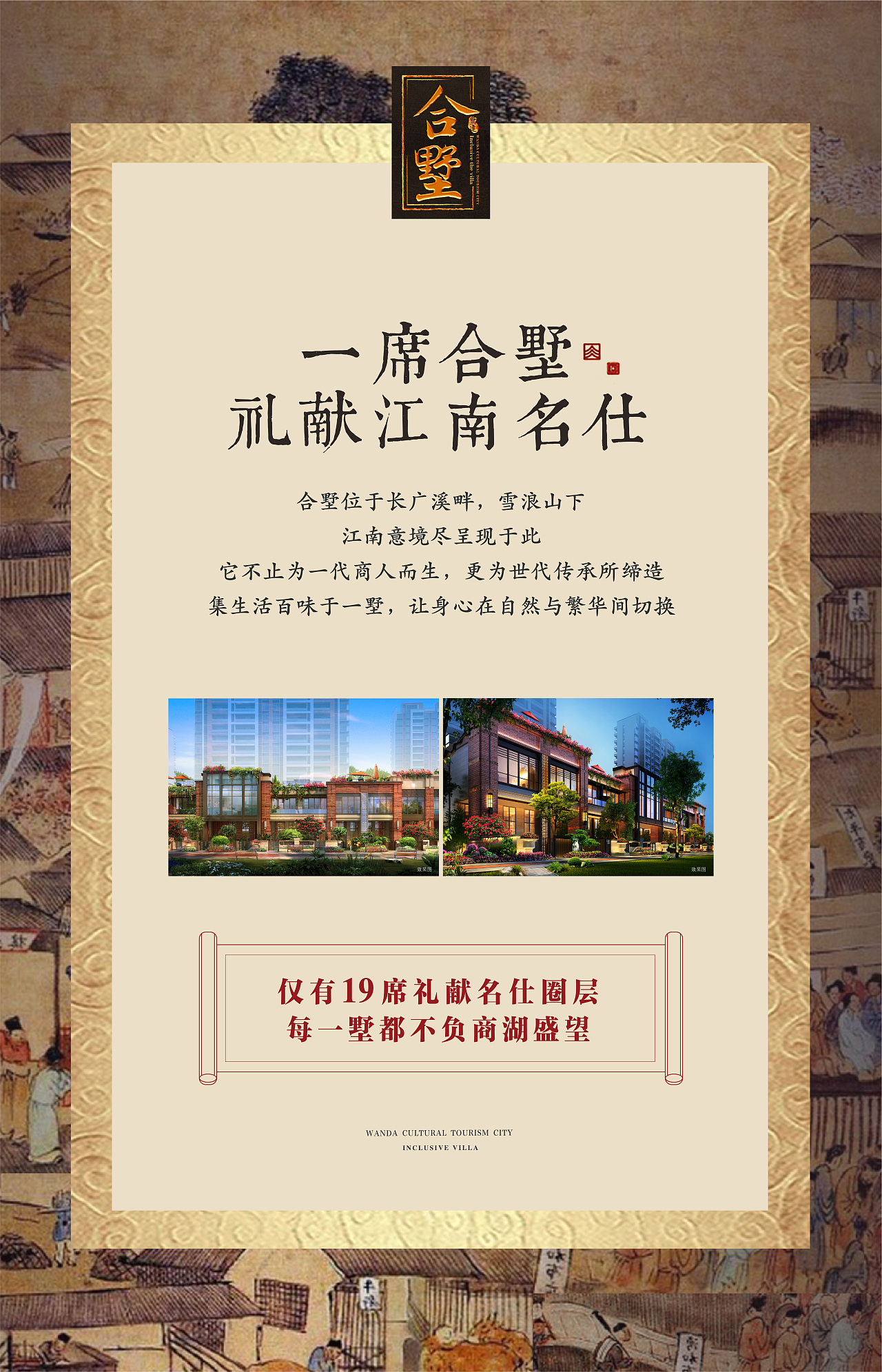 近期地产作品集(五）（图ZMTA5Mzk1NjQ0） - 品牌 - 站酷设计师art一anonymouse原创素材 - 站酷ZCOOL