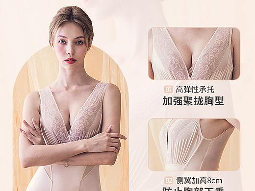塑身衣详情（个人主页-ZMzcyMjQ5NjQ=） - 电商 - 站酷设计师红粥原创素材 - 站酷ZCOOL
