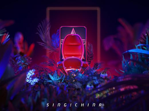 2020 中国好声音 SING ! CHINA