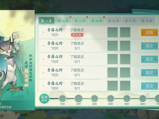 打卡练习