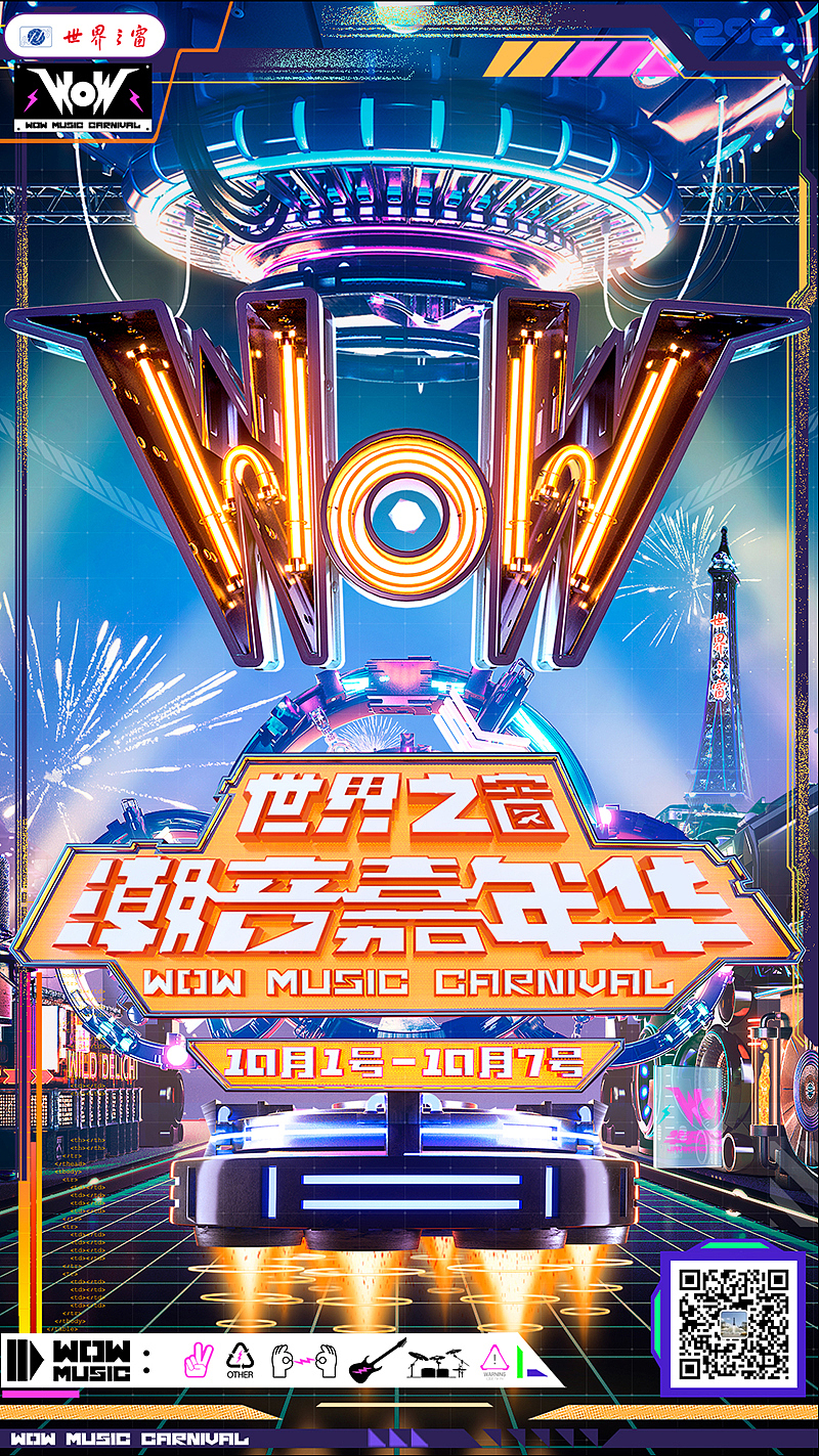 九月获奖&上新案例 ｜ inDare 出品（图ZMjcyNTkzMzQw） - 品牌 - 站酷设计师inDare格外设计原创素材 - 站酷ZCOOL