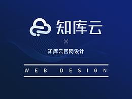 网页作品