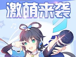 UI——卡通Q版