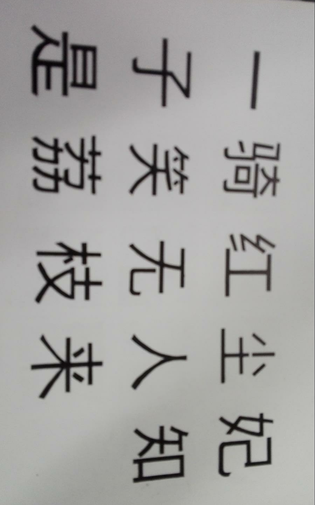 字体设计（图ZMTI3OTkxNTU2） - 字体/字形 - 站酷设计师Z30523876原创素材 - 站酷ZCOOL