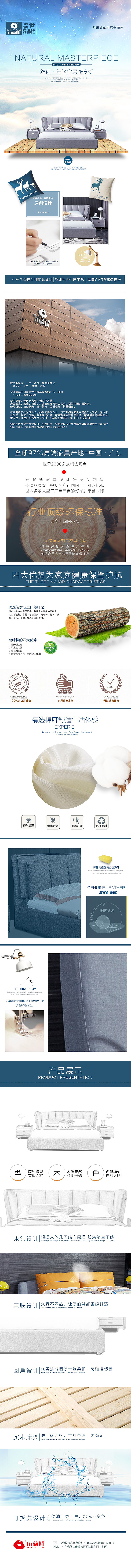 软床品牌文案（图ZMTMxMzQyMzg4） - 品牌 - 站酷设计师褴褛筚路原创素材 - 站酷ZCOOL