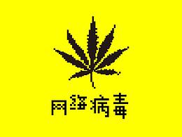 团结抗疫
