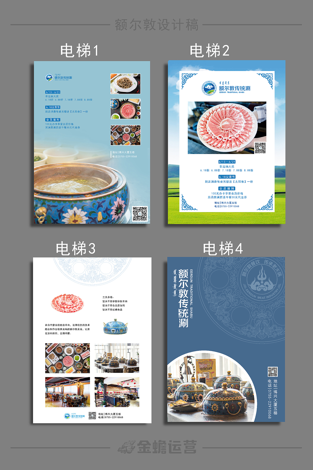 美食餐饮平面设计宣传物料效果图合集（图ZMTY4NTQ2NTk2） - 海报 - 站酷设计师TneTne原创素材 - 站酷ZCOOL