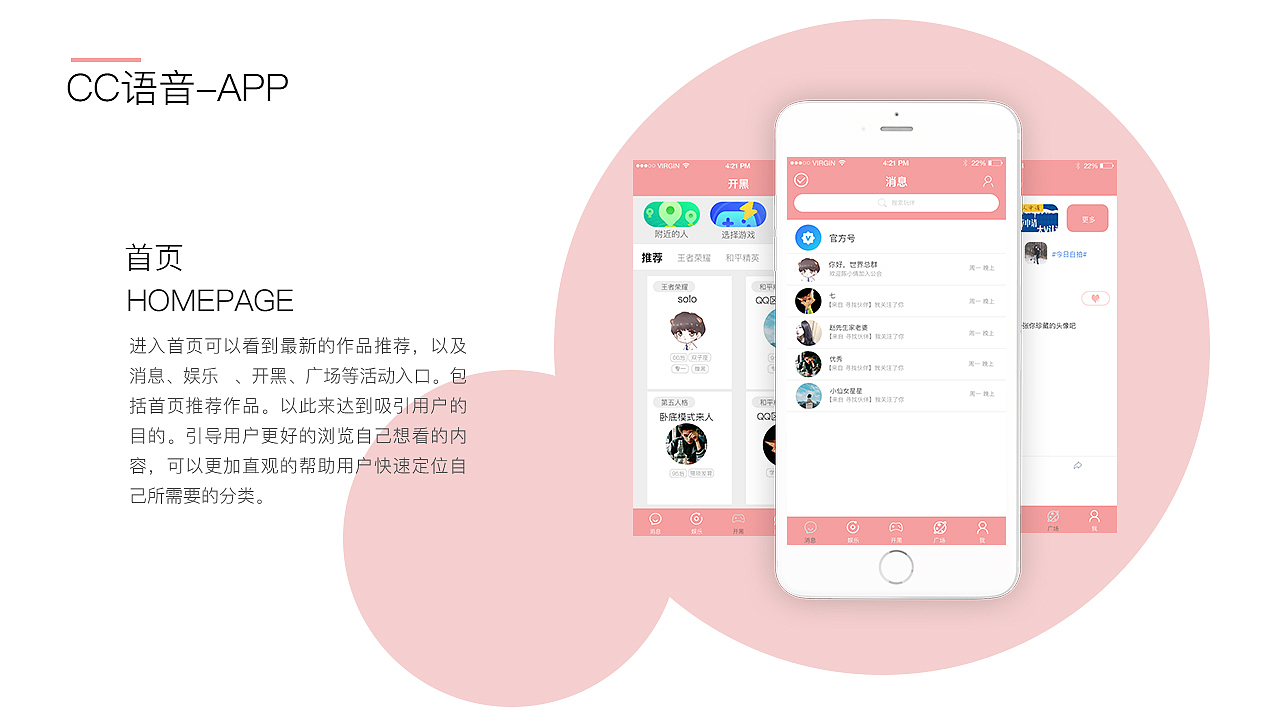 个人作品集（图ZMTc1MDQ0NDEy） - 软件界面 - 站酷设计师陈小倩原创素材 - 站酷ZCOOL