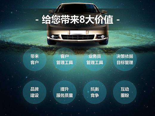 运营海报