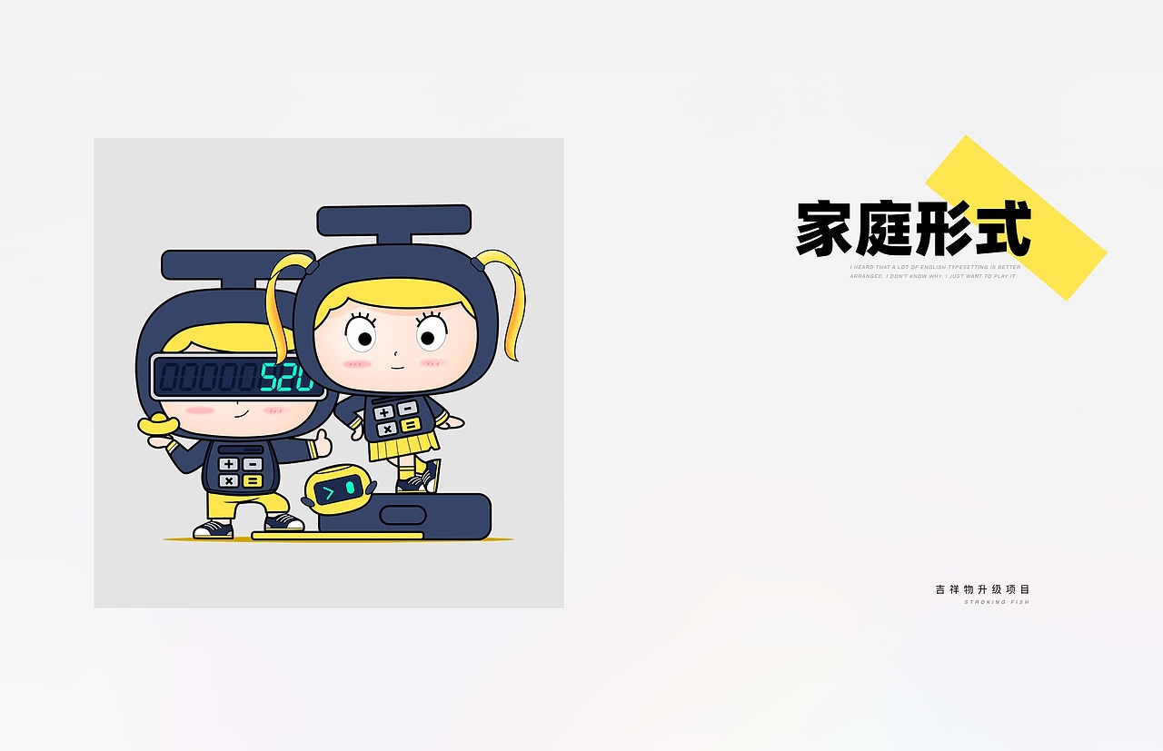 2021年个人设计作品集总结（图ZMjgzOTg0Mzgw） - 其他UI - 站酷设计师欧巴酱原创素材 - 站酷ZCOOL