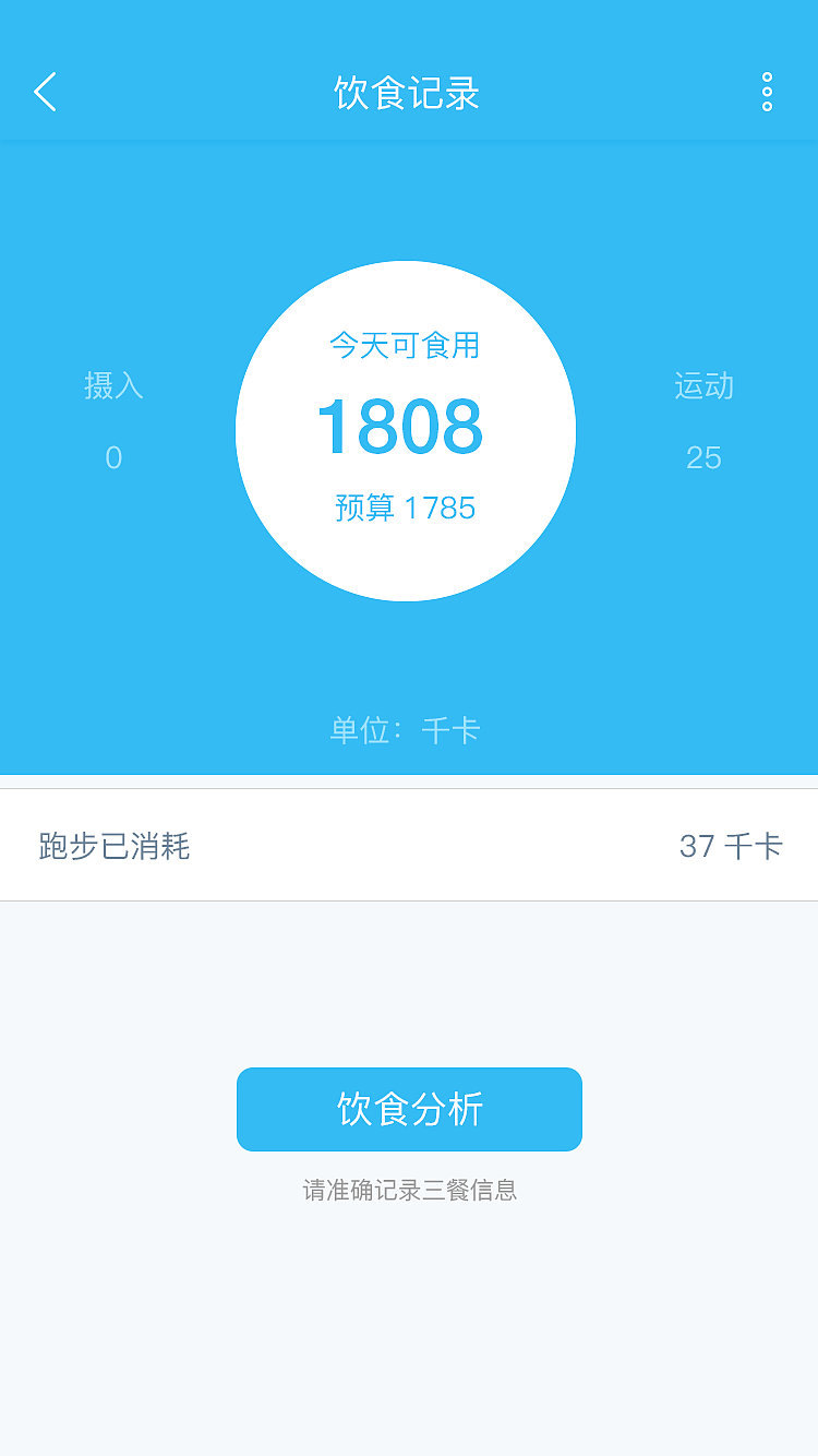 Boom运动app界面设计（个人专享版）（图ZOTk2NDkyMDg=） - APP界面 - 站酷设计师油焖葫芦原创素材 - 站酷ZCOOL