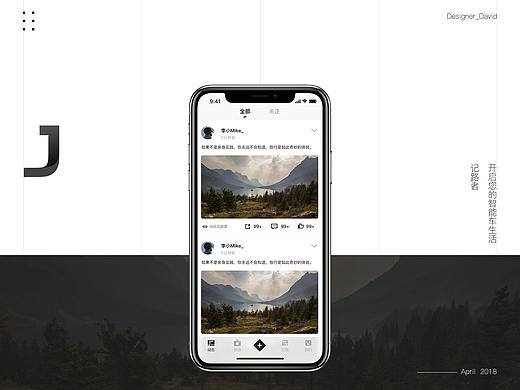 记路者 - The Car Recorder (App Design)