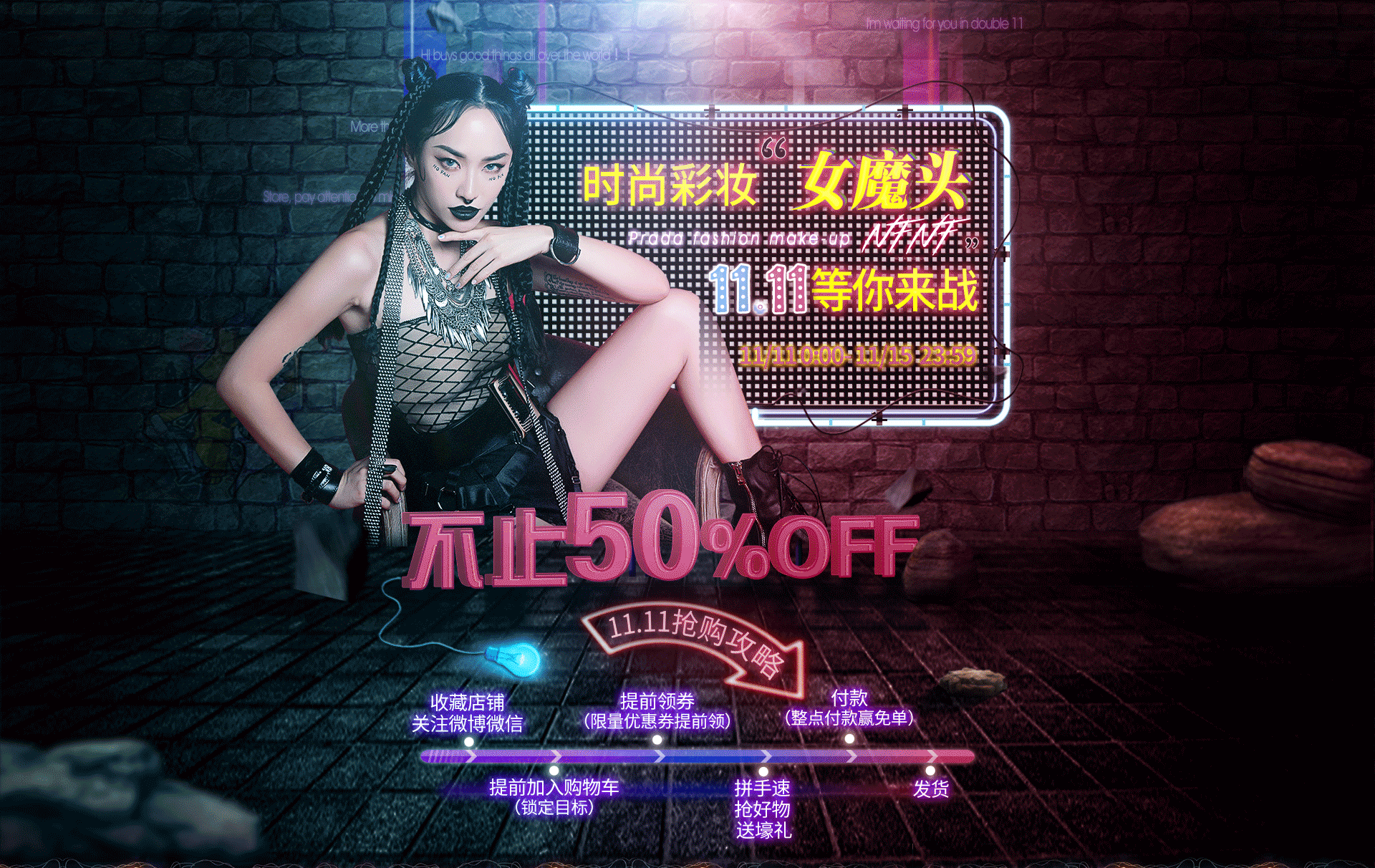 红人海报（图ZMTIxODI3NzQw） - 电商 - 站酷设计师Sunnychic原创素材 - 站酷ZCOOL