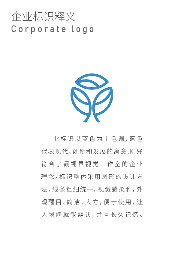 VI（图ZMTgxOTMxMzU2） - 品牌 - 站酷设计师颖视界视觉传媒原创素材 - 站酷ZCOOL