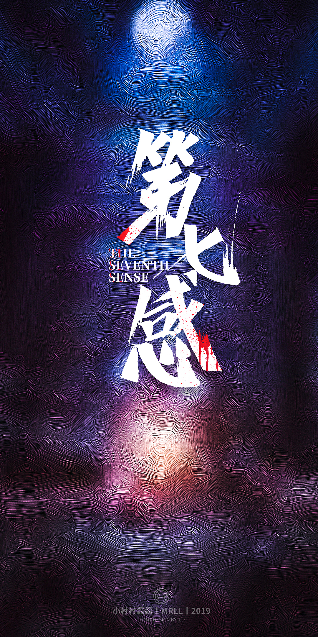 一组手绘字体（图ZMTg2MDkyMzYw） - 字体/字形 - 站酷设计师可能是磊磊原创素材 - 站酷ZCOOL