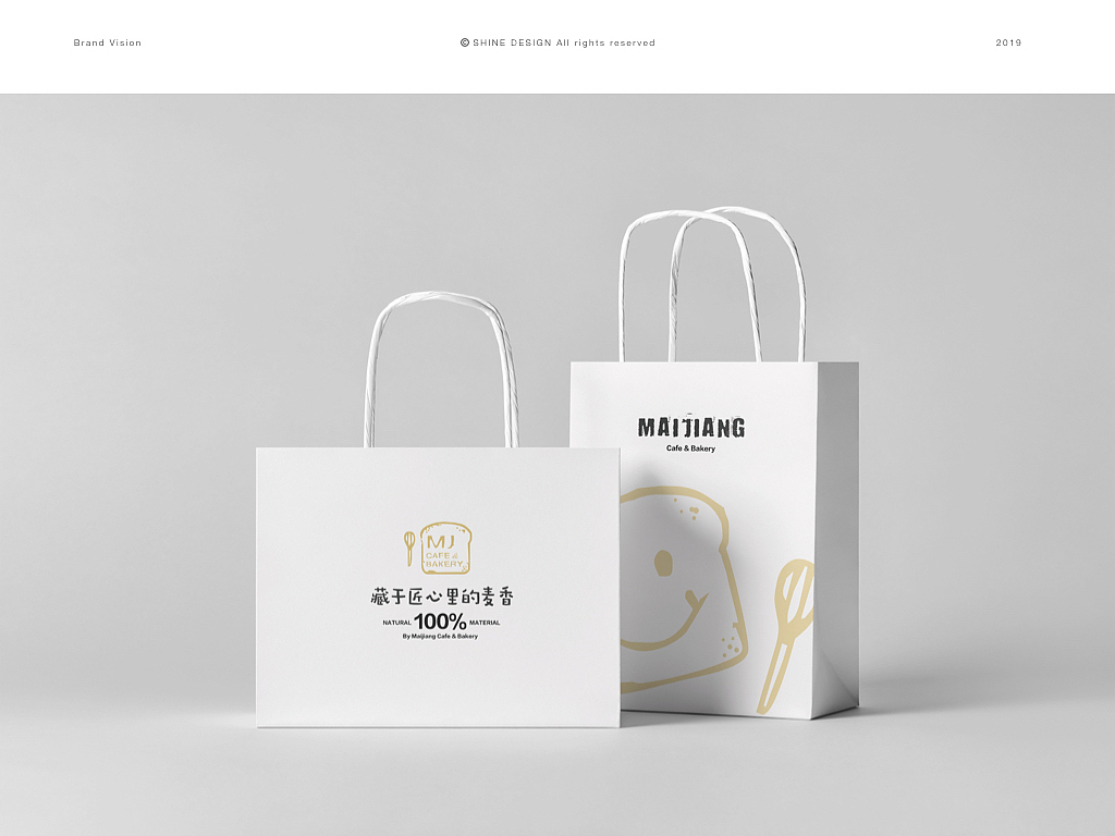 善恩案例|MAIJIANG™麦匠烘焙品牌形象设计（图ZMTkxNTMzNDQw） - 品牌 - 站酷设计师善恩设计工作室原创素材 - 站酷ZCOOL