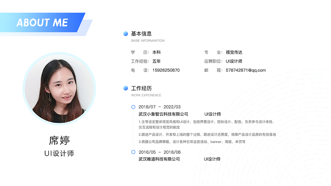 2021作品集（图ZMjg5NDI5Mzg4） - APP界面 - 站酷设计师thinker陆原创素材 - 站酷ZCOOL