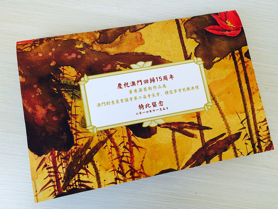 澳门创意产业协会立体贺卡（图ZMjI5NDgyMjA=） - 商业插画 - 站酷设计师跳叫板原创素材 - 站酷ZCOOL