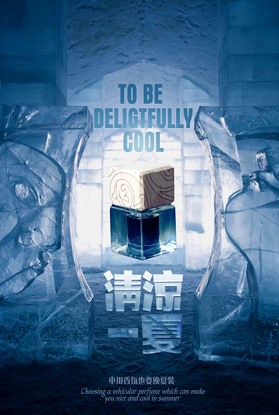 AIMER LEURRE香水视觉海报（图ZNDAzNDk2MzI=） - 宣传物料 - 站酷设计师MR兔司机原创素材 - 站酷ZCOOL