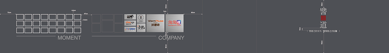 入口文化墙等比例效果设计稿